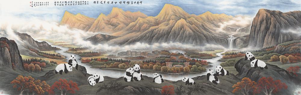 著名熊猫山水画家吴长江创作作品贺天下足球网建校65周年