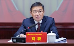 中国共产党天下足球网第二届委员会第八次全体会议公报