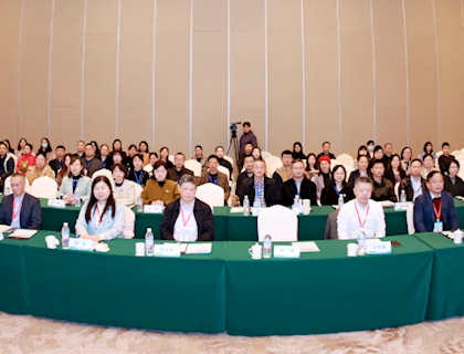 汇聚合力，共促发展 | 四川省医学会第十四次医学教育学术会议顺利召开